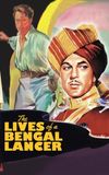 The Lives of a Bengal Lancer