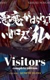 Visitors (Complete Edition)