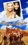 Dunya & Desie