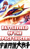 Battlefield of the Space Saucers