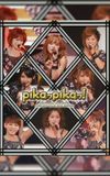 Morning Musume. 2010 Spring ~Pikappika!~