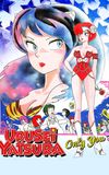 Urusei Yatsura: Only You