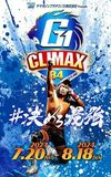 NJPW G1 Climax 34: Day 19 (Final)