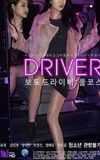 Driver: Sex Transport