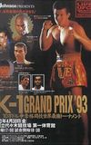 K-1 Grand Prix '93