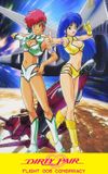 Dirty Pair: Flight 005 Conspiracy