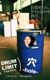 Drum Limit: Hole