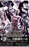 NJPW Dominion 6.9 in Osaka-jo Hall