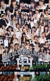 Hello! Project 2014 Summer ~KOREZO!~