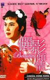 Cinema Hong Kong: The Beauties of the Shaw Studio