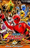 Juken Sentai Gekiranger