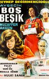 Ayşecik Boş Beşik