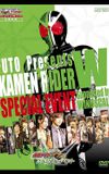 Fuuto Presents: Kamen Rider W Special Event Supported by Windscale