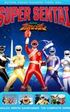 Hyakujuu Sentai Gaoranger