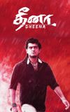 Dheena