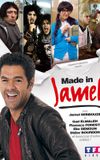 Made in Jamel