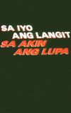 Sa Iyo Ang Langit Sa Akin Ang Lupa