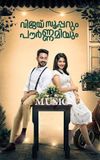 Vijay Superum Pournamiyum