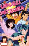 Urusei Yatsura