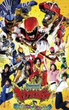 Zyuden Sentai Kyoryuger The Movie: The Gaburincho of Music!