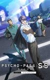 Psycho-Pass: Sinners of the System - Case.2 First Guardian