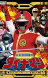 Kagaku Sentai Dynaman