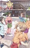 Hanasaku Iroha: Blossoms for Tomorrow