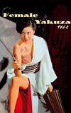 Female Yakuza Tale