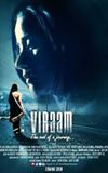 Viraam