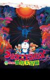 Doraemon: Nobita's Great Adventure in the World of Magic