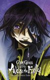 Code Geass: Akito the Exiled 3: The Brightness Falls