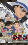 Detective Conan OVA 10: Kid in Trap Island