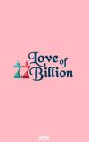 Love of 7.7 Billion