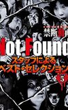 Not Found - Forbidden Videos Removed from the Net - Best Selection by Staff Part 5