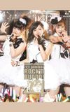 Buono! Live Tour 2011 summer ~Rock'n Buono! 4~