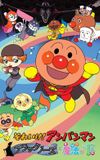 Go! Anpanman: Blacknose and the Magical Song