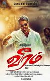 Veeram