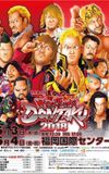 NJPW Wrestling Dontaku 2018 - Night 2