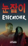 Eyecatcher