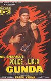 Policewala Gunda