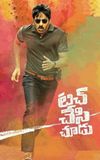 Touch Chesi Chudu