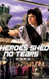 Heroes Shed No Tears