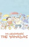 My Neighbors the Yamadas