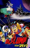 Dr. Slump: Hoyoyo! Space Adventure