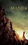 Manjhi: The Mountain Man