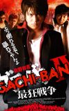 GACHI-BAN: IV