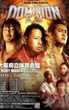 NJPW Dominion 6.21