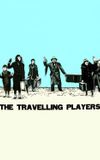 The Travelling Players