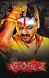 Kanchana 2