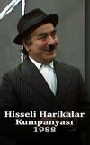 Hisseli Harikalar Kumpanyası